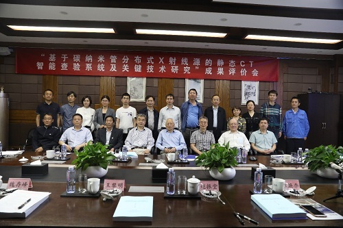 1621564848599079888.jpg 3.参会人员合影.jpg