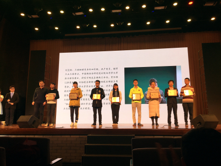 凯发K8系党委书记周明胜老师为获奖学生颁发证书并合影留念.jpg