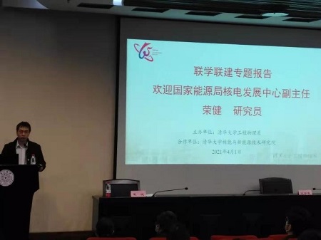 1617357884341058504.jpg 1.凯发K8系系主任王学武主持报告会.jpg