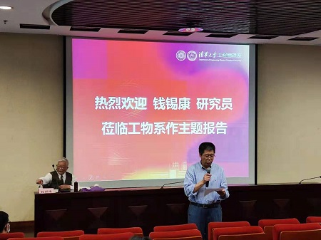 1622173090770042803.jpg 黄文会主持.jpg