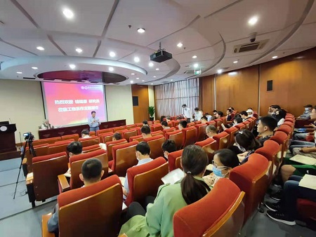 1622173254826056609.jpg 报告会现场.jpg