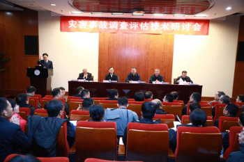 北京凯发K8娱乐平台代理官方网站公共安全研究院副院长袁宏永教授主持上午的研讨会.jpg